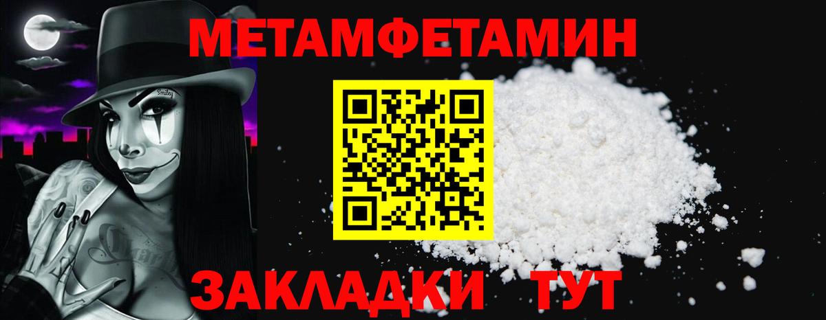 АМФ Premium Северск