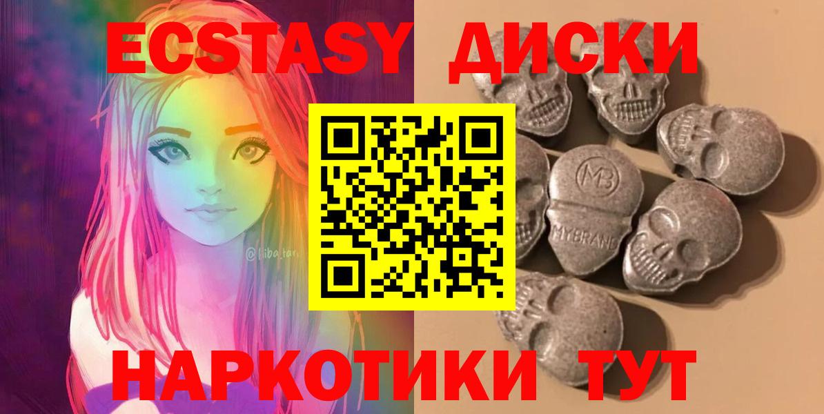 Меф мяу мяу Северск