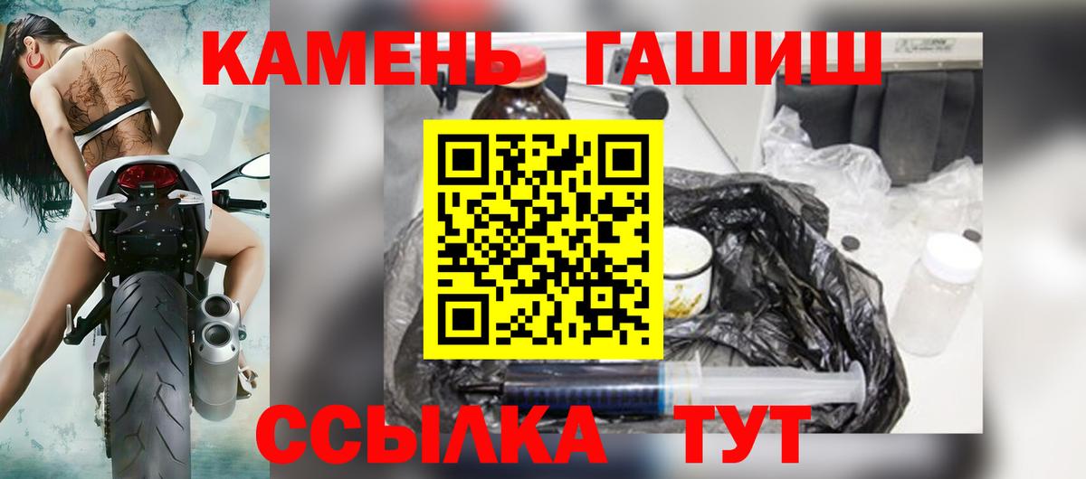 ГАШ Изолятор Северск