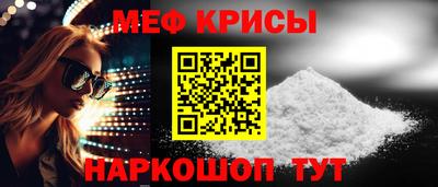 наркотики Пенза