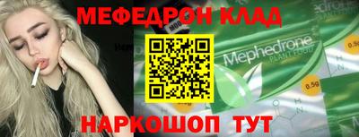 синтетический гашиш Партизанск