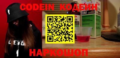 синтетический гашиш Партизанск