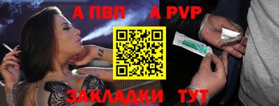 наркотики Пенза