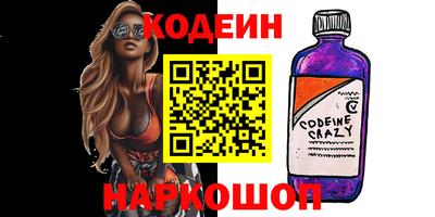 синтетический гашиш Партизанск