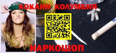 наркотики Пенза