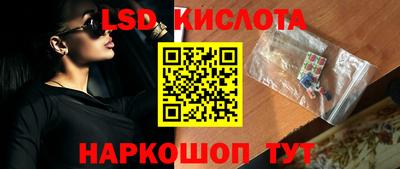 синтетический гашиш Партизанск