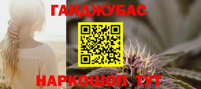 наркотики Пенза