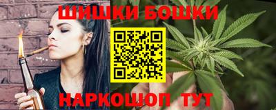 синтетический гашиш Партизанск