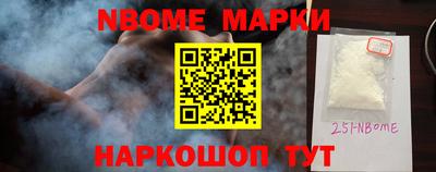 наркотики Пенза