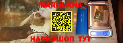 синтетический гашиш Партизанск