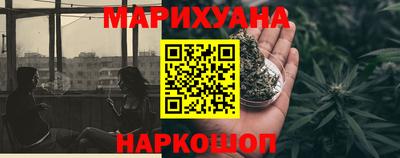 синтетический гашиш Партизанск