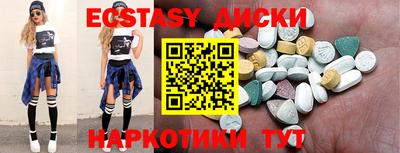 синтетический гашиш Партизанск