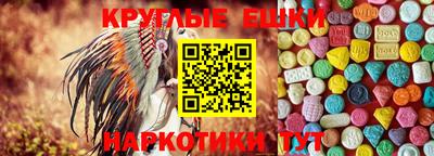 синтетический гашиш Партизанск