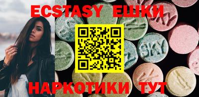 мет Первоуральск