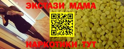 синтетический гашиш Партизанск