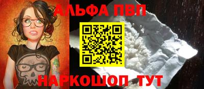 синтетический гашиш Партизанск