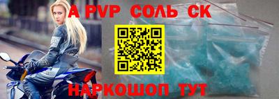 синтетический гашиш Партизанск
