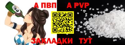 наркотики Пенза