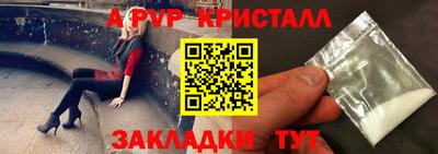 мет Первоуральск