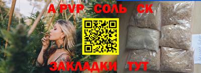 мет Первоуральск