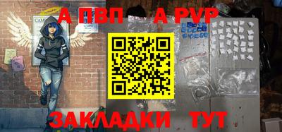 синтетический гашиш Партизанск