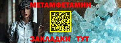 синтетический гашиш Партизанск