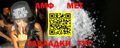 мет Первоуральск