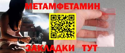 мет Первоуральск