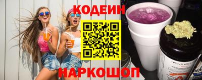 синтетический гашиш Партизанск