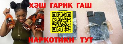 наркотики Пенза