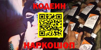 наркотики Пенза