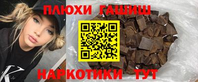 наркотики Пенза