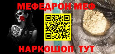 наркотики Пенза