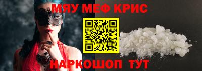 наркотики Пенза
