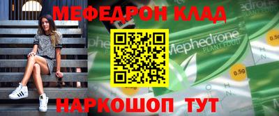 мет Первоуральск