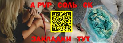 синтетический гашиш Партизанск