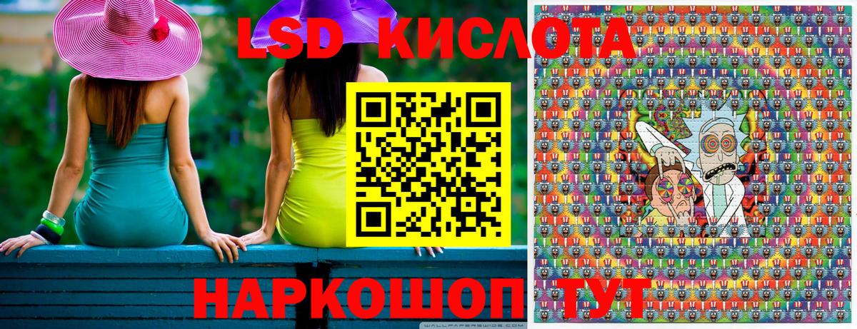 Северск  Марки 25I-NBOMe  Вход с VPN  Наркотические марки 1,5мг 